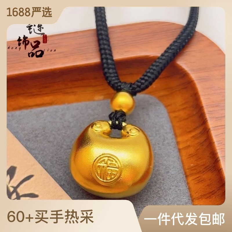 铜陶瓷吊坠 时尚小胖福吊坠古法磨砂小金坨福字锁包项链编织挂坠