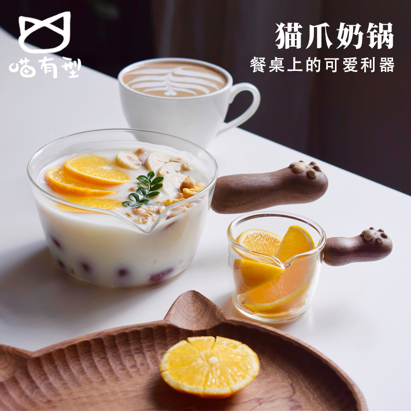 喵有型猫爪玻璃木柄小奶锅家用小煮锅泡面锅耐高温宝宝婴儿辅食锅
