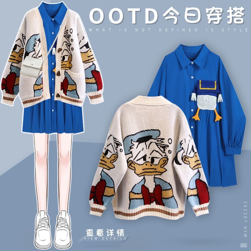 时尚洋气秋季爆款大码女装套装女2023新款软糯风毛衣外套克莱因蓝