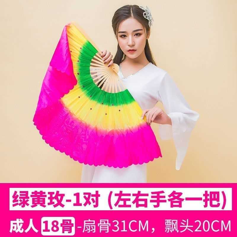 扇子舞蹈跳舞表演成人扭秧歌双面广场一对演出左右手加长舞蹈扇