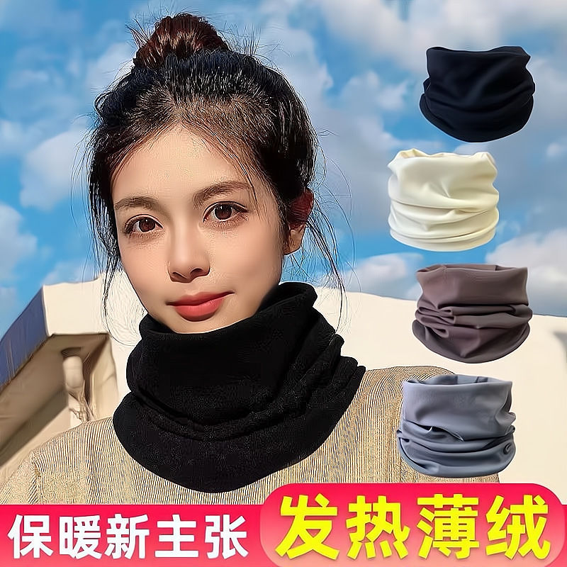 德绒加绒护颈脖套保暖防寒围脖护颈纯色男女款围脖秋冬绒百搭运动