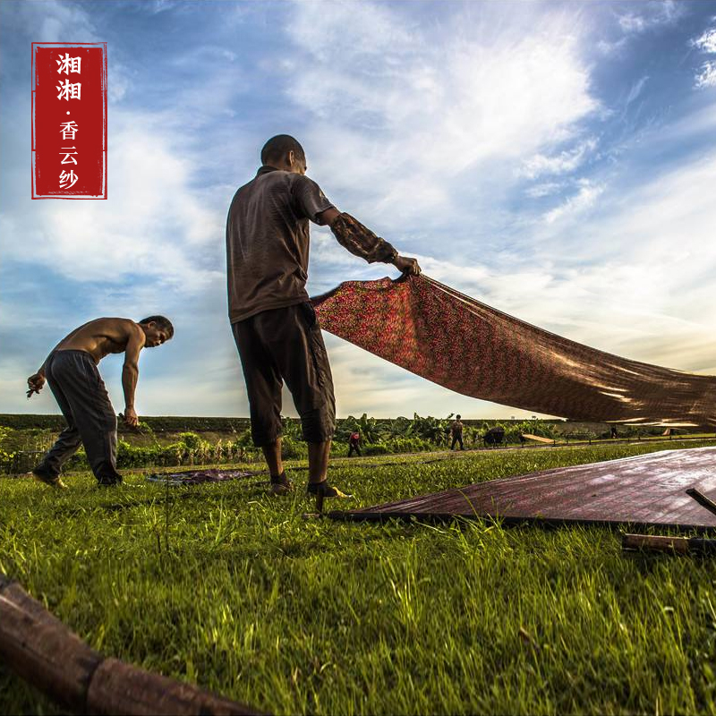 [1号链接]丝绸面料国风古韵古风旗袍连衣裙面料湘湘