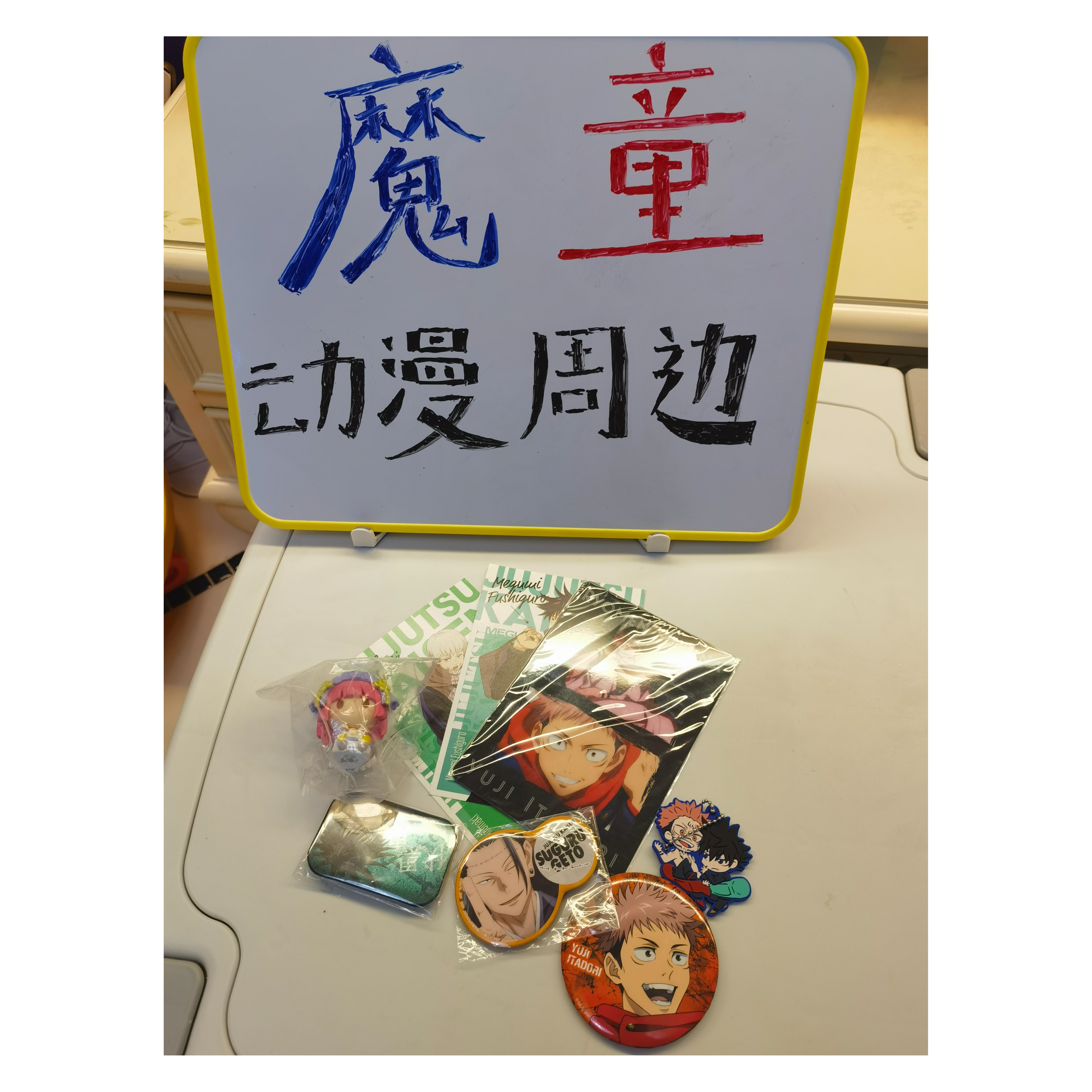 【正品动漫周边】中古瑕疵品 日漫周边（非直播时段请勿下单）