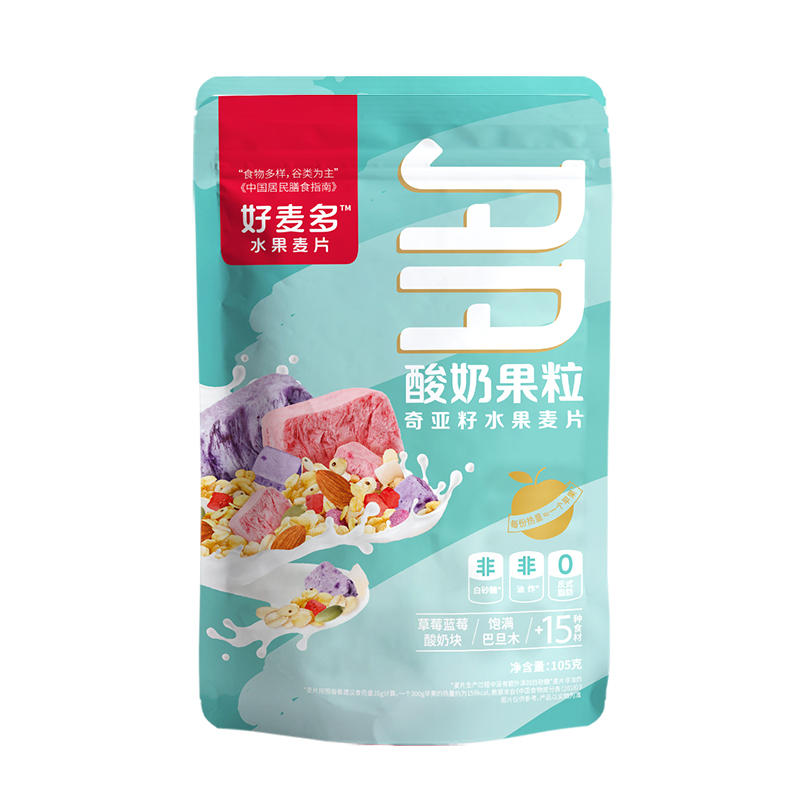 【大牌试用】好麦多酸奶果粒水果坚果燕麦片营养健康早餐代餐即食