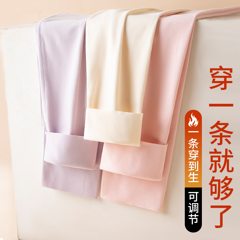 孕妇秋裤德绒内穿秋冬季孕早中晚期薄款打底裤女保暖线裤衬裤睡裤
