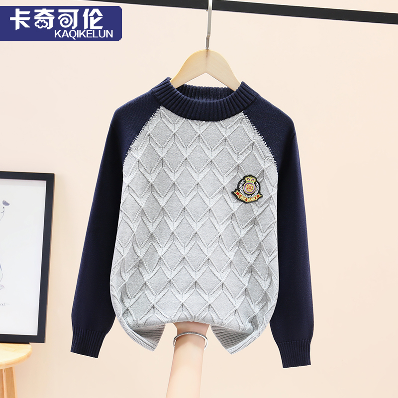 男童毛衣秋冬款2025新款儿童针织衫大童洋气冬季加厚男孩线衣圆领