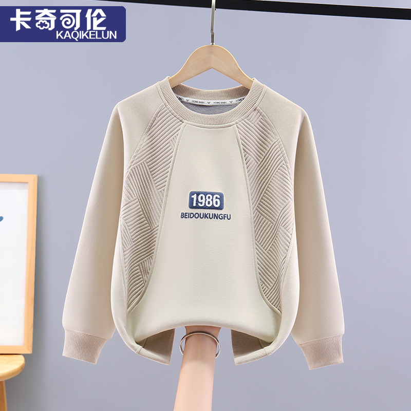 儿童卫衣春秋款2025新款秋装男童上衣洋气加绒秋冬大童衣服男孩潮