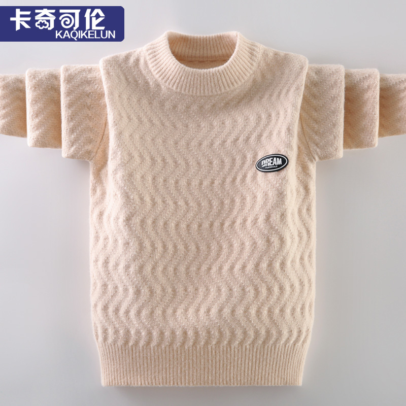 男童加厚毛衣2025新款冬季儿童针织衫大童男孩洋气秋冬款内搭线衣