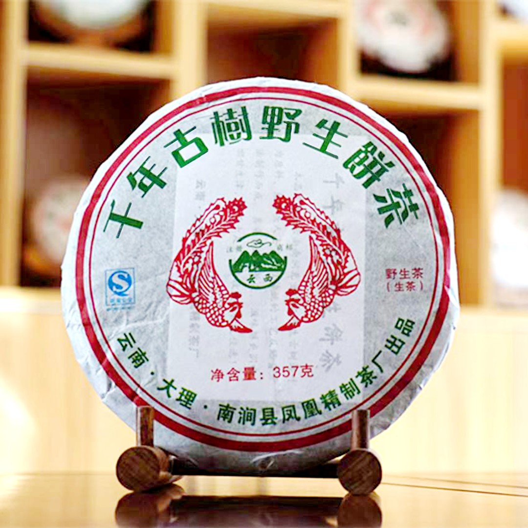云西【野韵】古树茶/357g/片普洱生茶生普/临沧凤庆（带茶样）