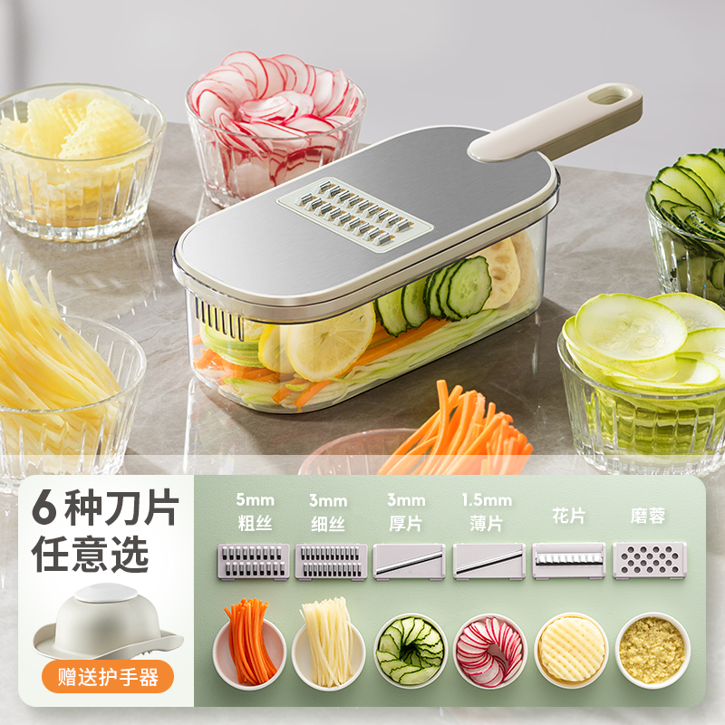 物鸣切菜好物土豆丝刨丝器擦丝器削皮多功能黄瓜萝卜丝切片切丝器