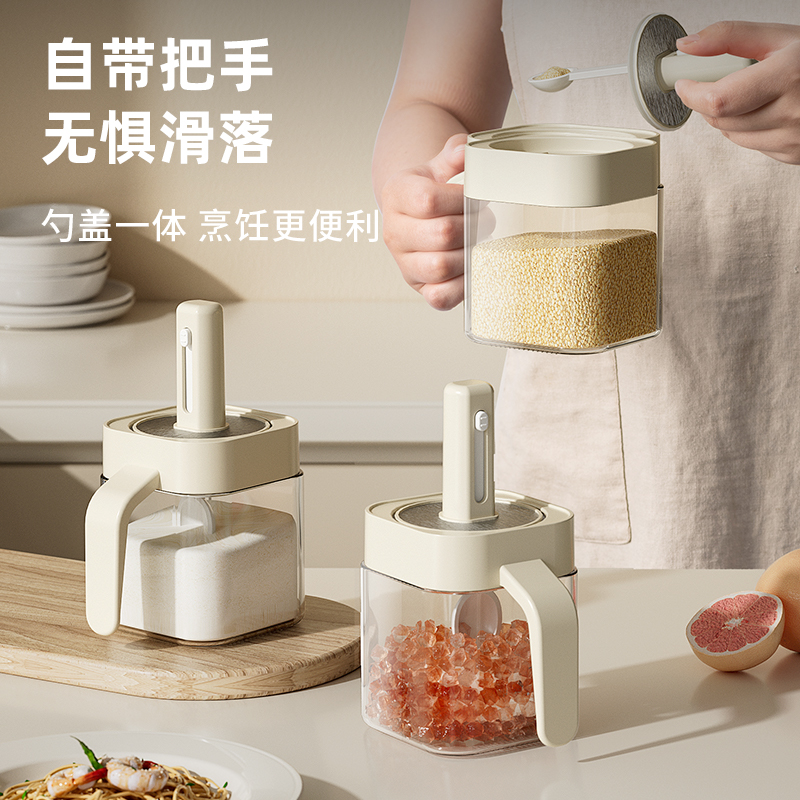 物鸣调味罐带把手可伸缩硅胶圈玻璃家用盐罐多功能神器储存调味瓶