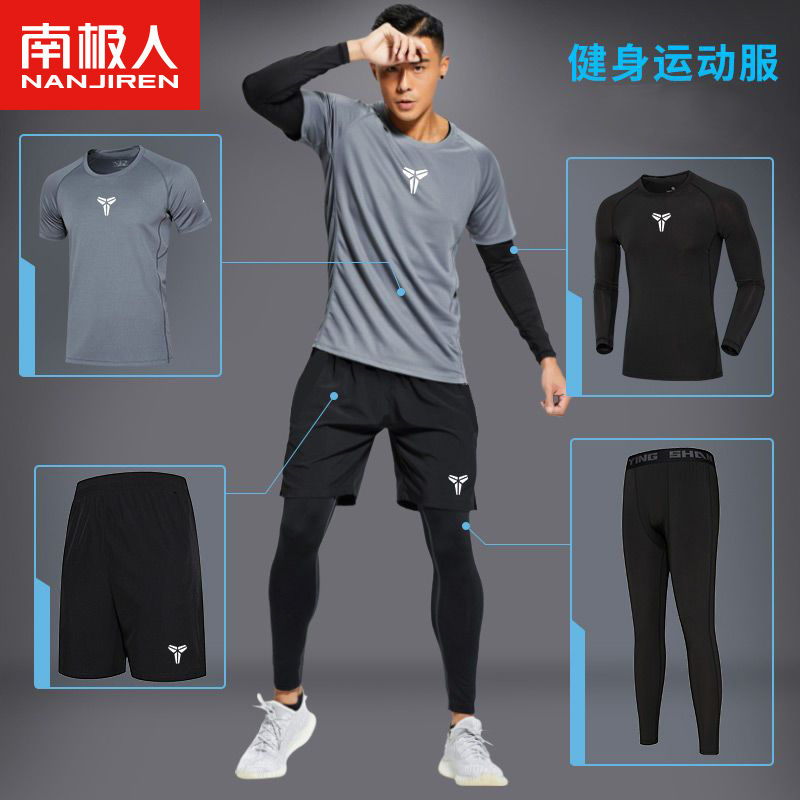 跑步套装男运动健身房篮球装备训练紧身速干晨夜跑春夏季健身衣服