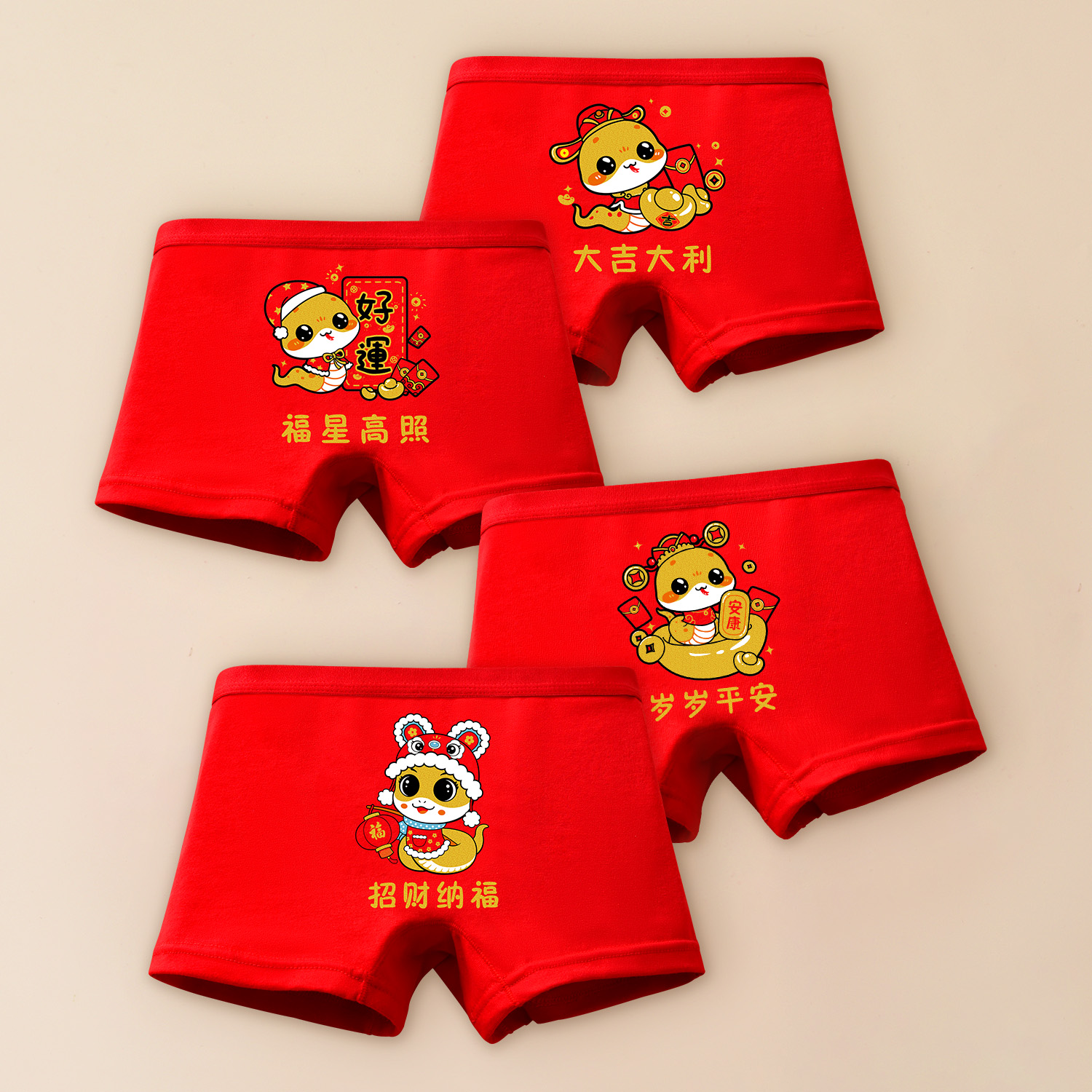 蛇年女童红色内裤纯棉新年本命年中大童儿童四角平角裤12女孩13岁