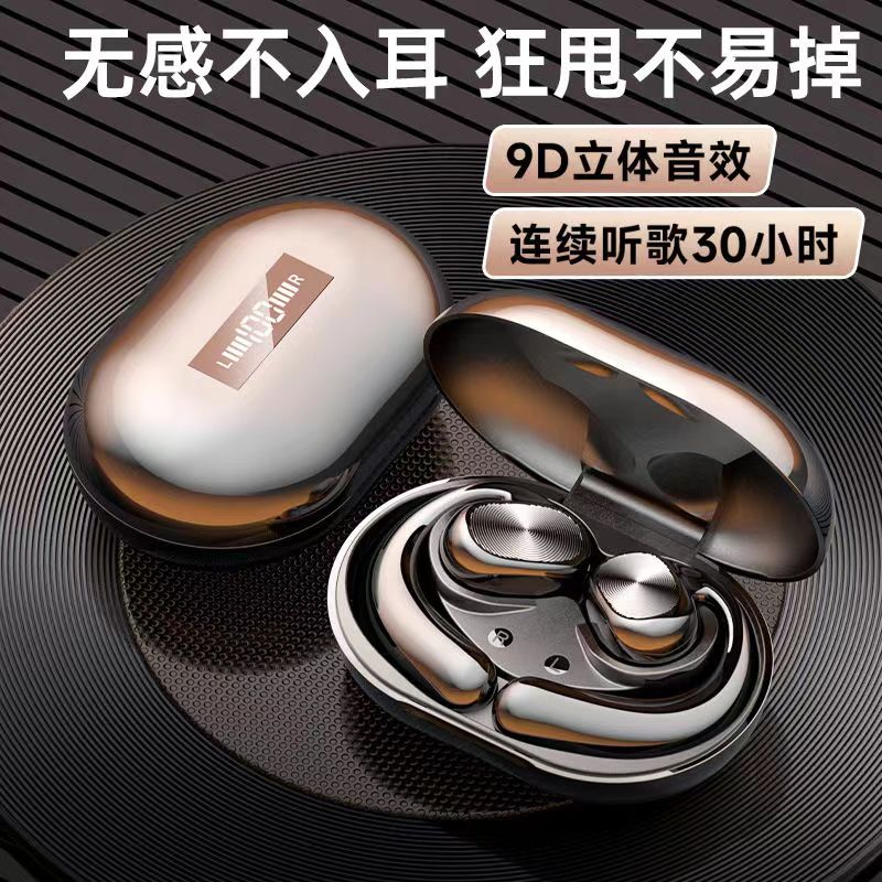 华为原装Mate60pro50nova12P60P50P40运动适用蓝牙耳机易心怡正品
