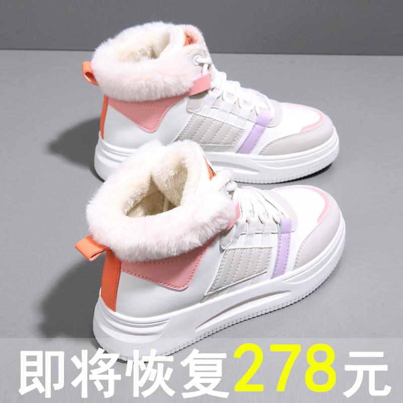 女鞋2023年冬季加绒大棉鞋大码41-43雪地靴加厚外穿真皮高帮板鞋