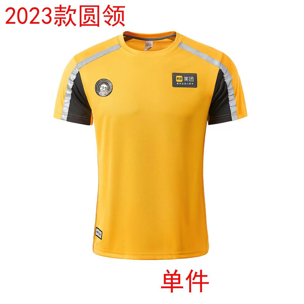 美团外卖工作服短袖夏季透气工作服骑手短袖圆领印字logo定制工衣