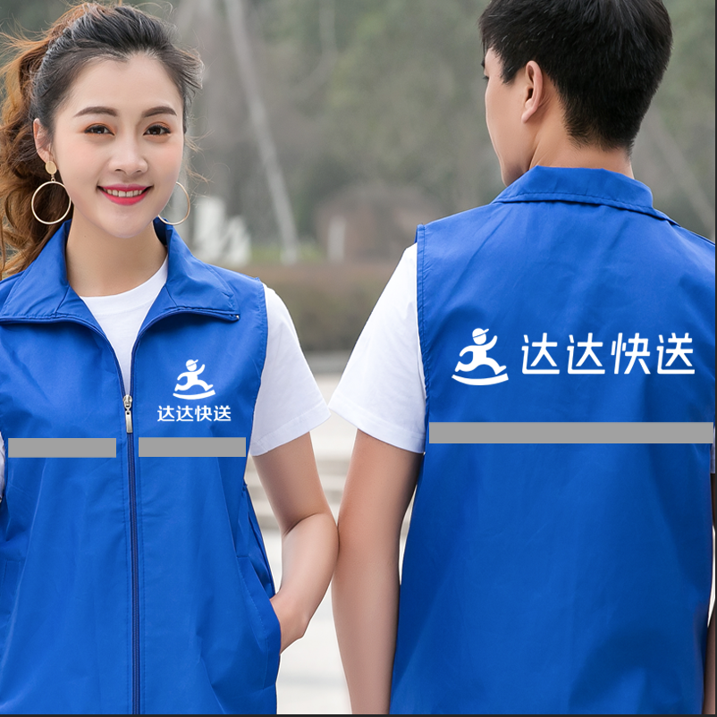 新款透气背心达达马甲工作服达达外卖马甲大码马甲印字logo定制
