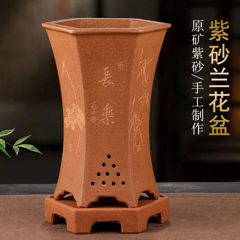 精品紫砂花盆手工六方束腰兰花盆黄降坡精工精刻兰花盆送底座