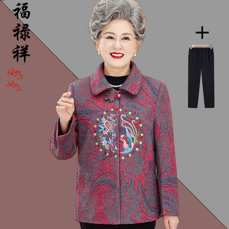 老人奶奶装秋冬加厚保暖冬季时尚长袖中年老年人翻领女士妈妈外套