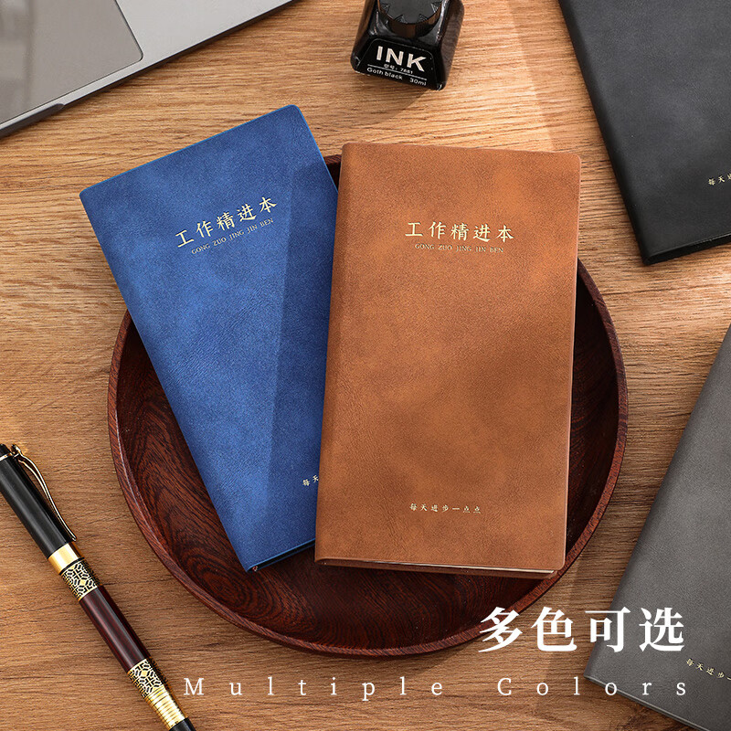 每日工作精进本计划本随身便携方形笔记本高颜值时间管理自律打卡
