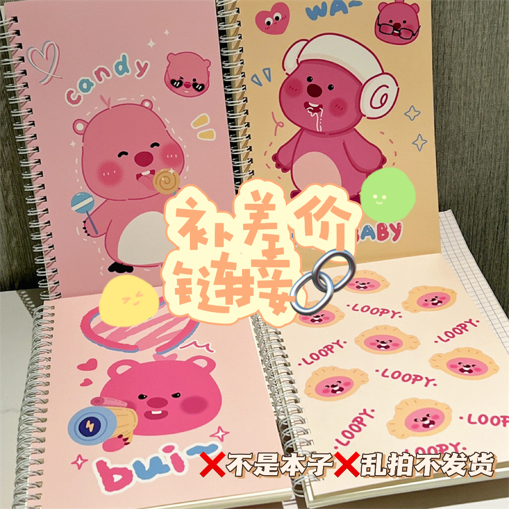 【补cha包】补cha包/可爱卡通文创礼盒/非文具本子/乱拍no发货