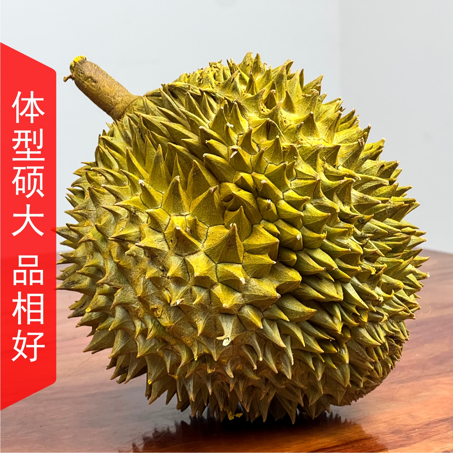 【2-2.5斤】榴莲 金枕榴莲 泰国A级优质饱满绵密新鲜整个皮薄肉厚