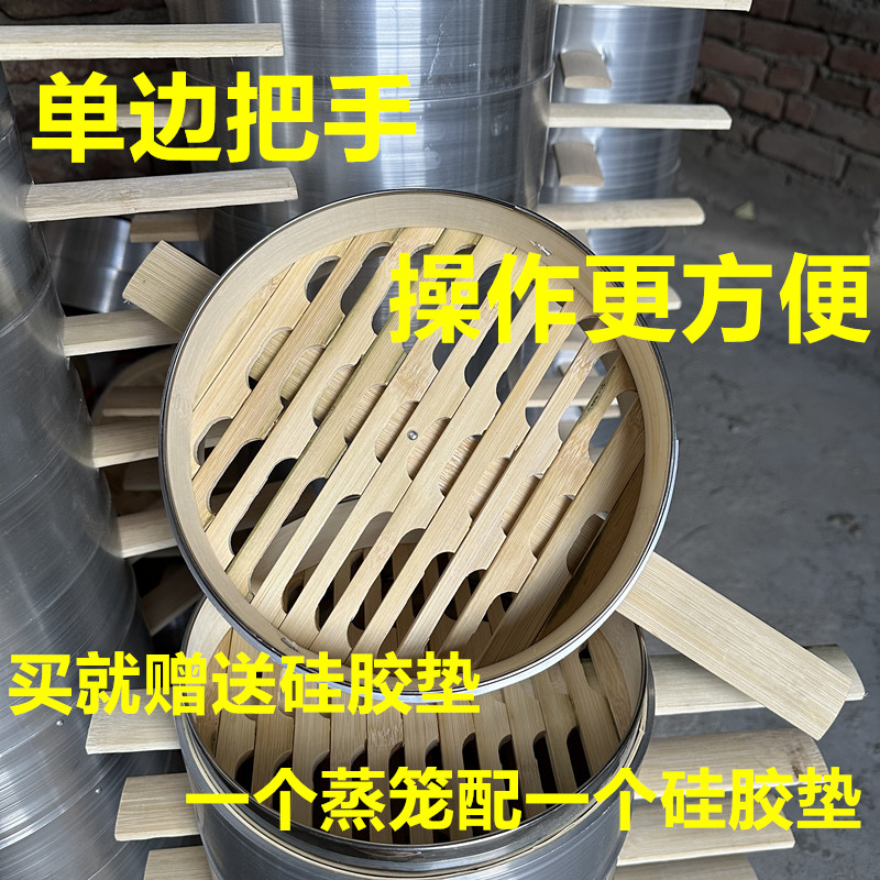 外径20公分单边把手小笼包蒸笼 商用铝包边小蒸笼