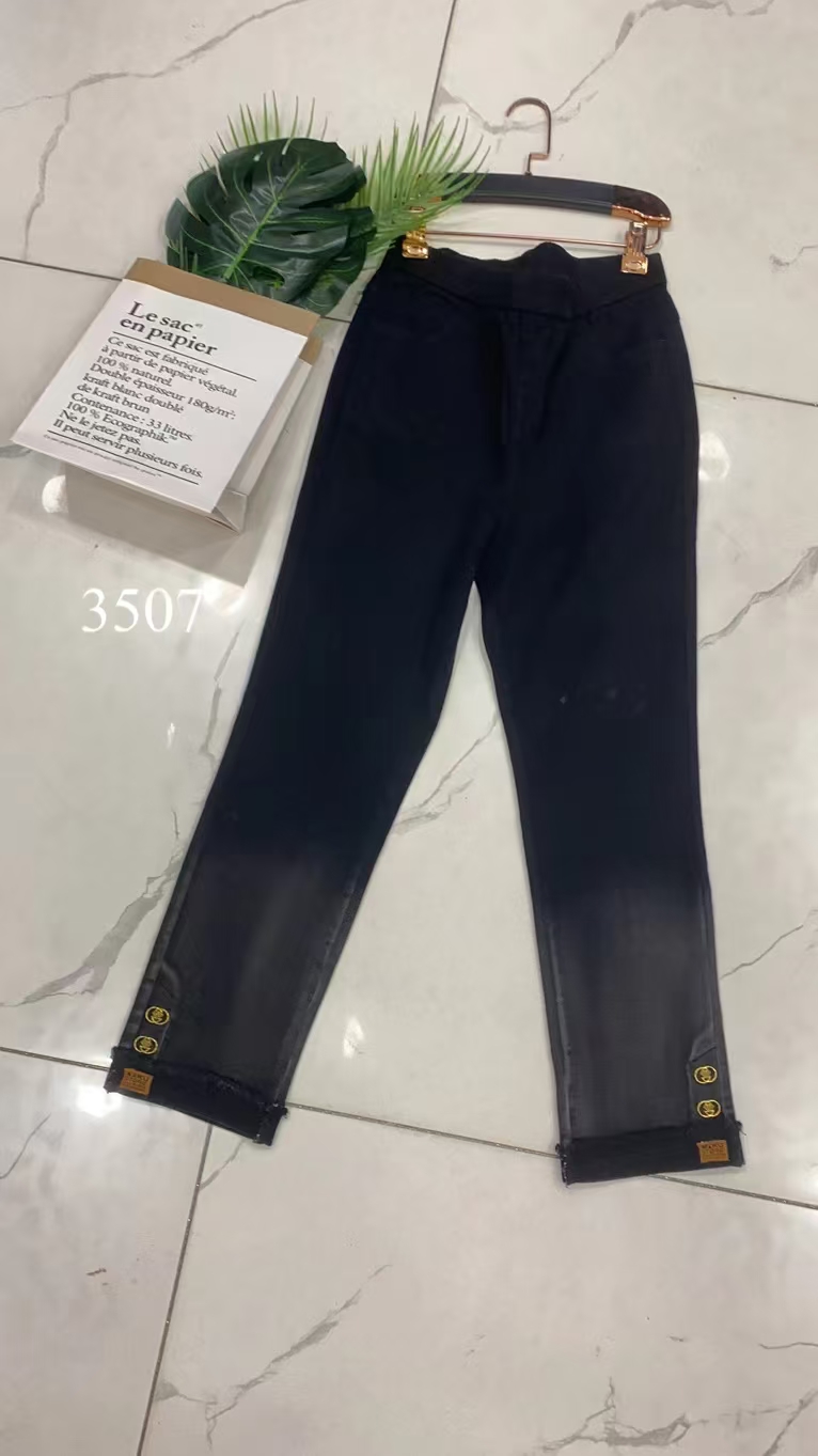 欧货渐变色流苏毛边水洗喇叭裤女松紧高腰重工长裤子秋冬休闲裤女