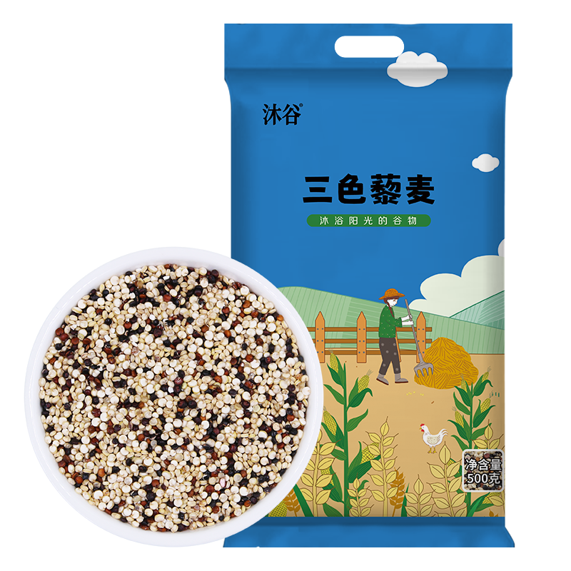 沐谷三色藜麦500g*2袋白藜麦米红藜麦米黑藜麦米五谷杂粮混合装