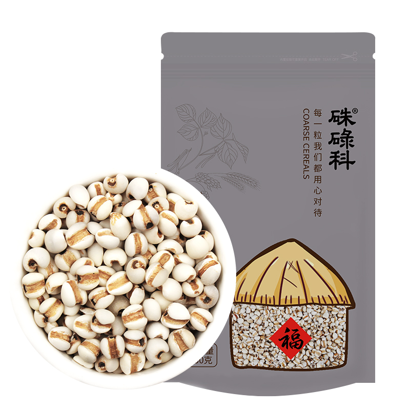 硃碌科东北小粒薏米250g*4袋东北红豆薏米粥原料薏仁米小包装