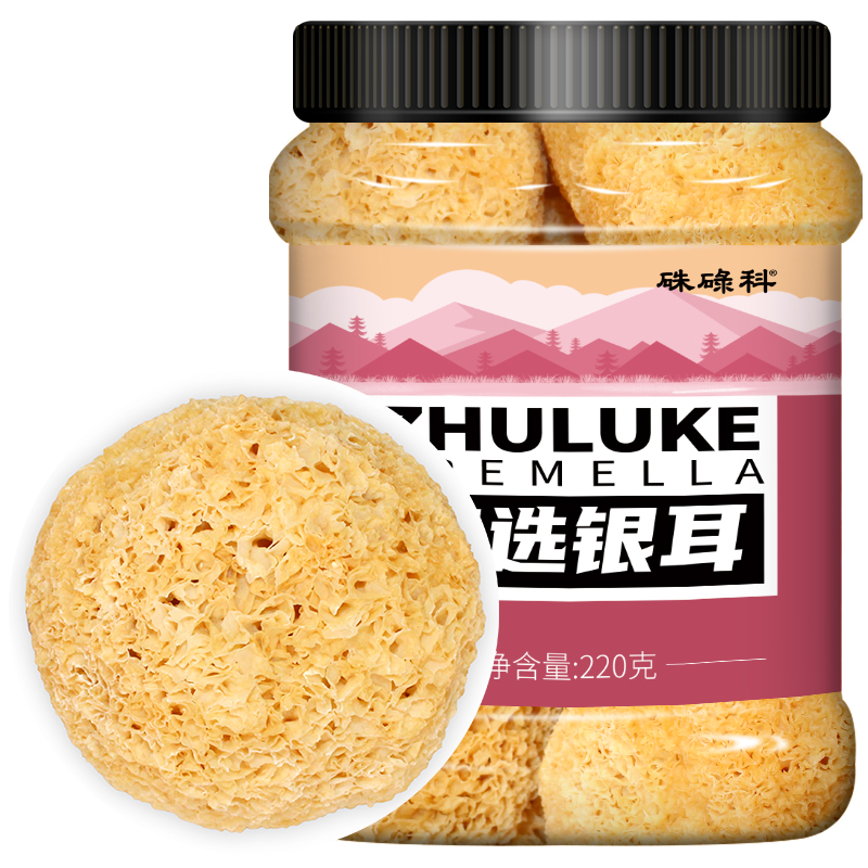 硃碌科 银耳220g罐装糯耳 白木耳丑耳胶质绵稠易煮易糯菌菇干货 