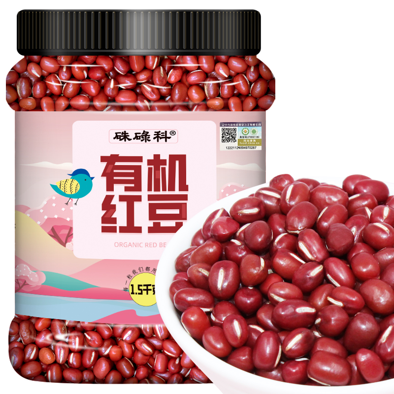 硃碌科有机红豆1.5kg罐装红豆粥豆沙原料东北建平红豆红小豆3斤装
