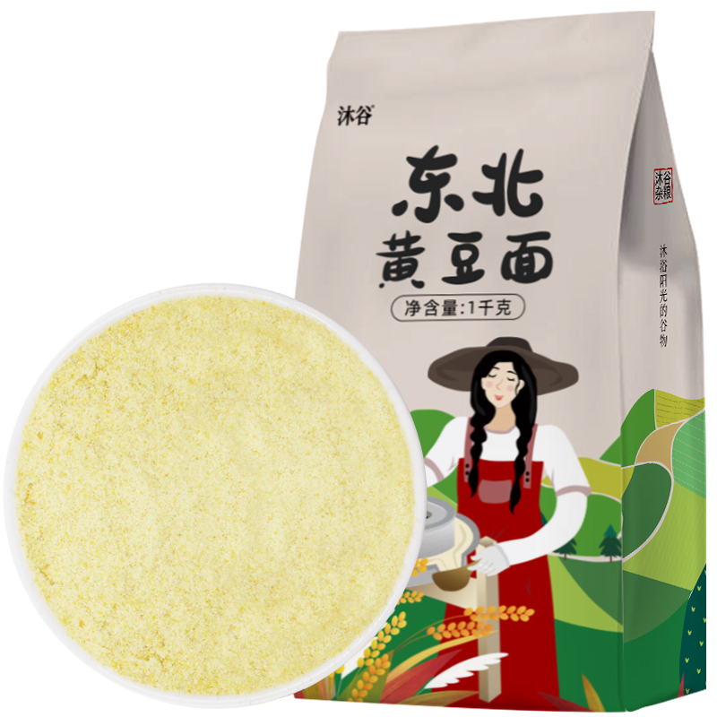 沐谷黄豆面1kg纯黄豆粉大豆粉豆乳盒子驴打滚煎饼馒头原料杂粮粉