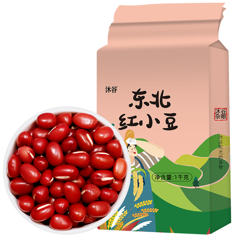 东北红豆1000g真空装五谷杂粮红豆薏米茶原料东北农家红小豆