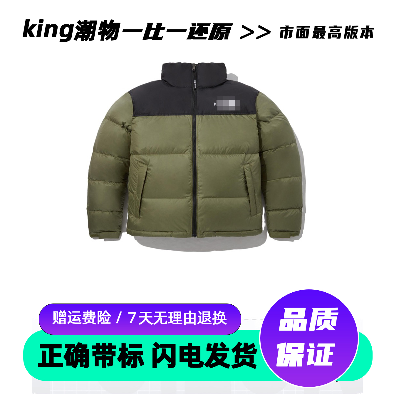 北脸面美版秋冬1996白鸭绒羽绒服保暖加厚男女款情侣蓬松运动外套