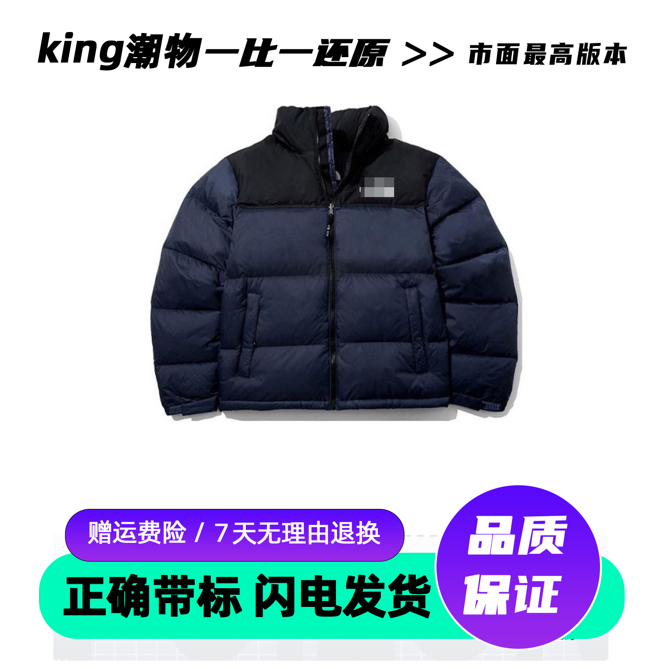 美版北脸面1996羽绒服男女90白鸭绒700蓬情侣加厚保暖面包服外套