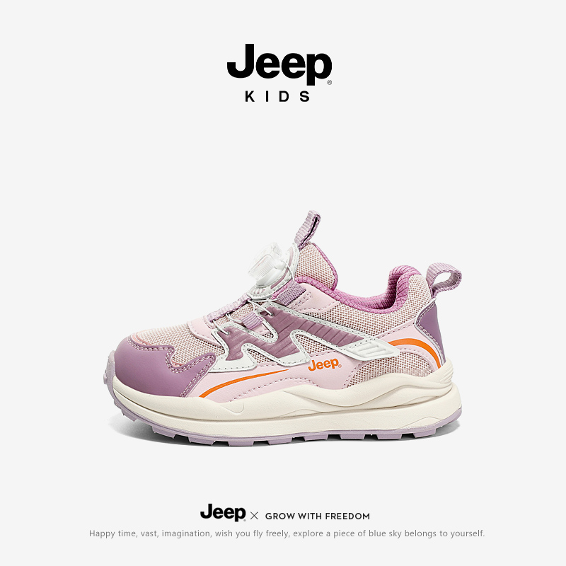JEEP/吉普童鞋2023秋季新款女童软底透气运动鞋旋钮扣男童跑步鞋