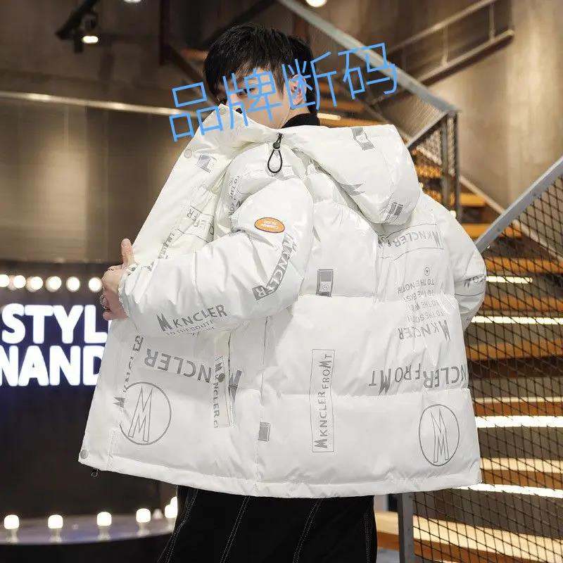 雅鹿男士羽绒羽绒服新款2023学生上袄青少年潮牌冬季外套加厚连帽
