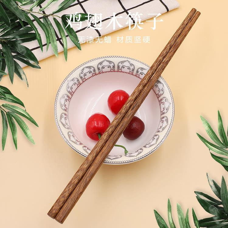  小件链接实木福筷香薰 檀木梳 创意摆件家用环保黑胡桃木复古