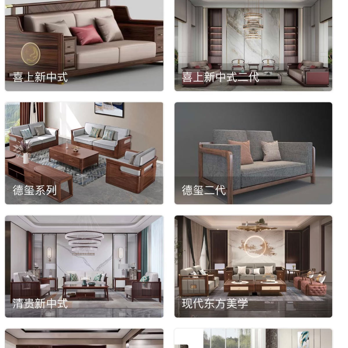 高博铭品实木床家具直播专用链接仅限工厂自提大床橱柜