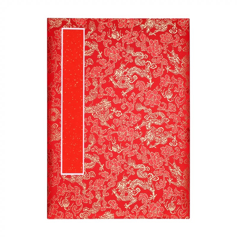 婚庆喜庆婚礼谱记账本贺寿本签名签到本万年红宣纸书法专用宣纸