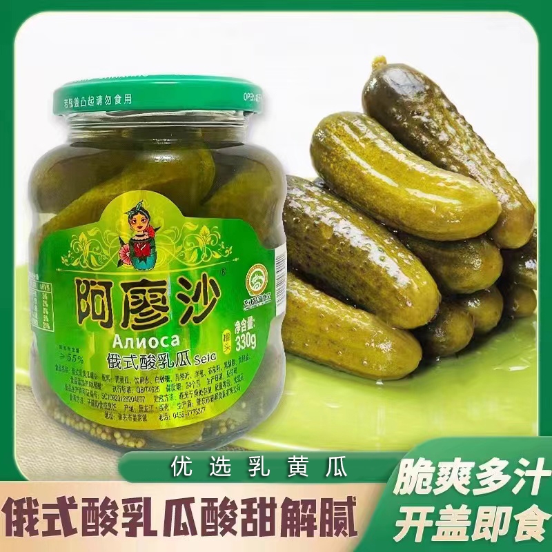【阿廖沙】俄式酸黄瓜330g*4瓶（1瓶约10-15根）