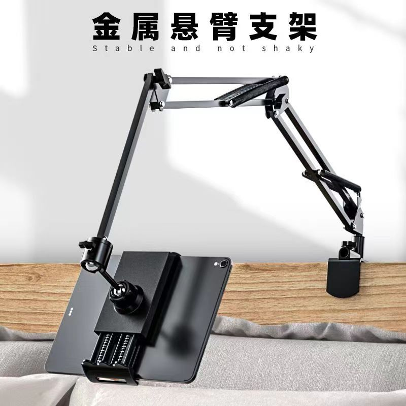 手机支架躺着看电视懒人神器宿舍床头ipad平板电脑支撑架拍摄专用