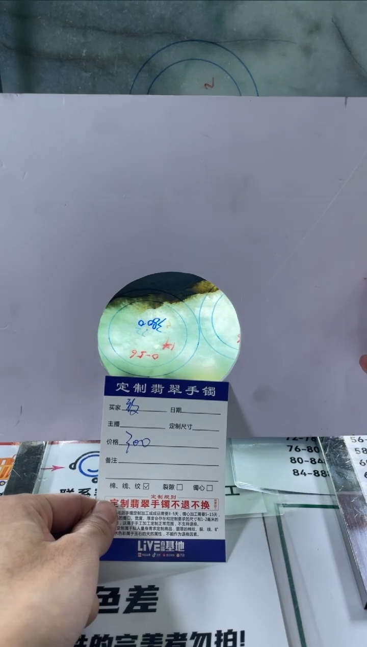 【闪购商品】定制翡翠手镯未镶嵌私人定制 专属 一对一服务