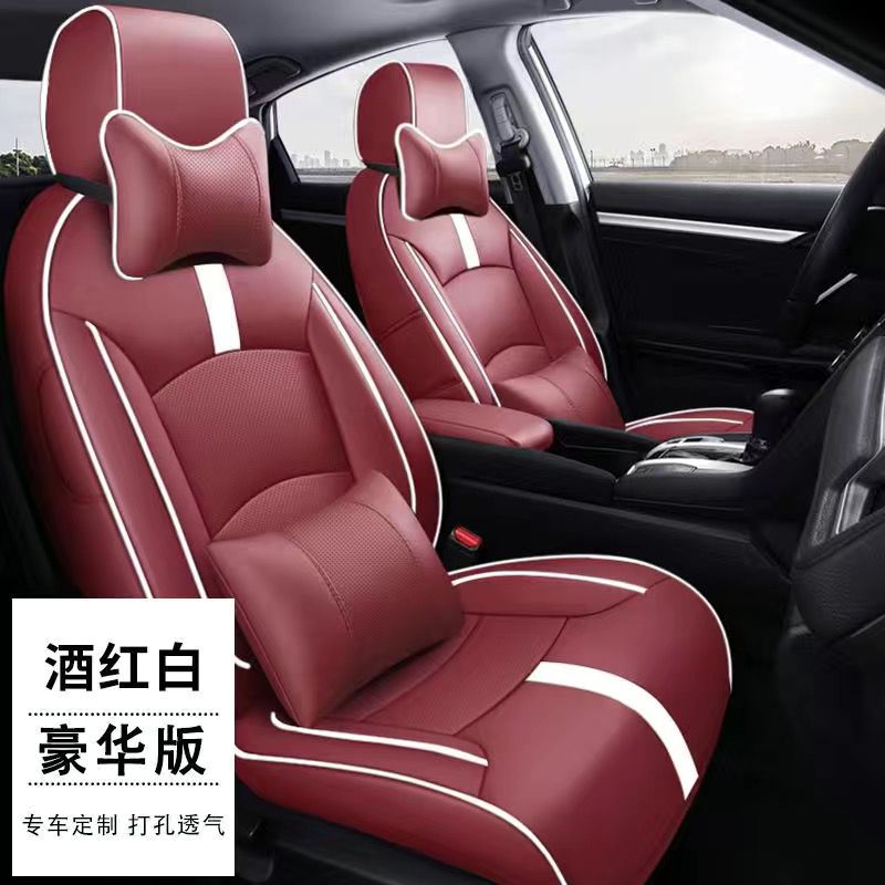 新款汽车座套四季通用全包围座椅套纳帕皮全包座套