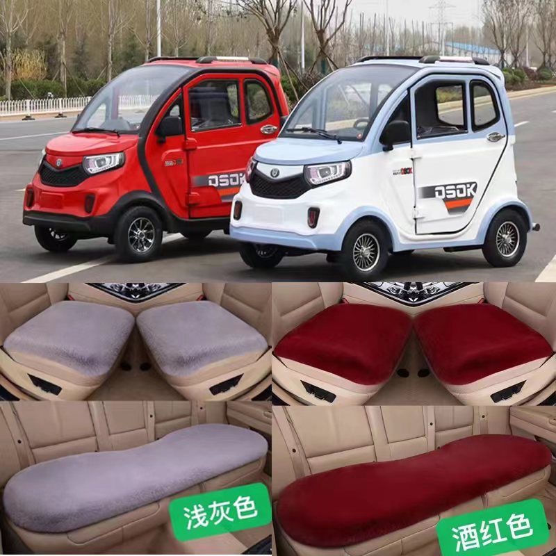 定做盛昊冬季雷丁毛绒红日坐垫琳琅垫三件套明爵座垫龙启保暖御捷