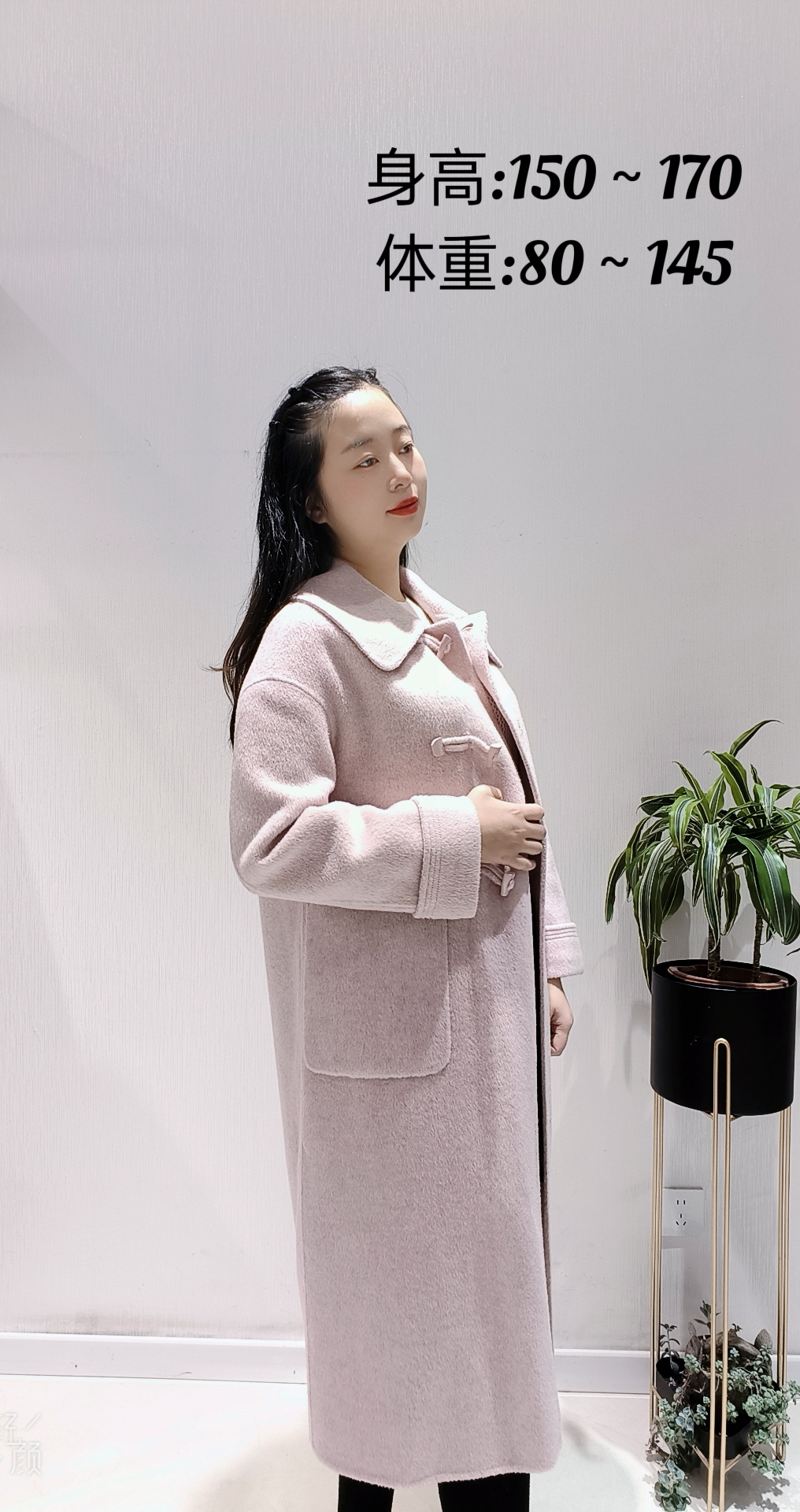 【老郭说穿搭】2024杨新款大衣