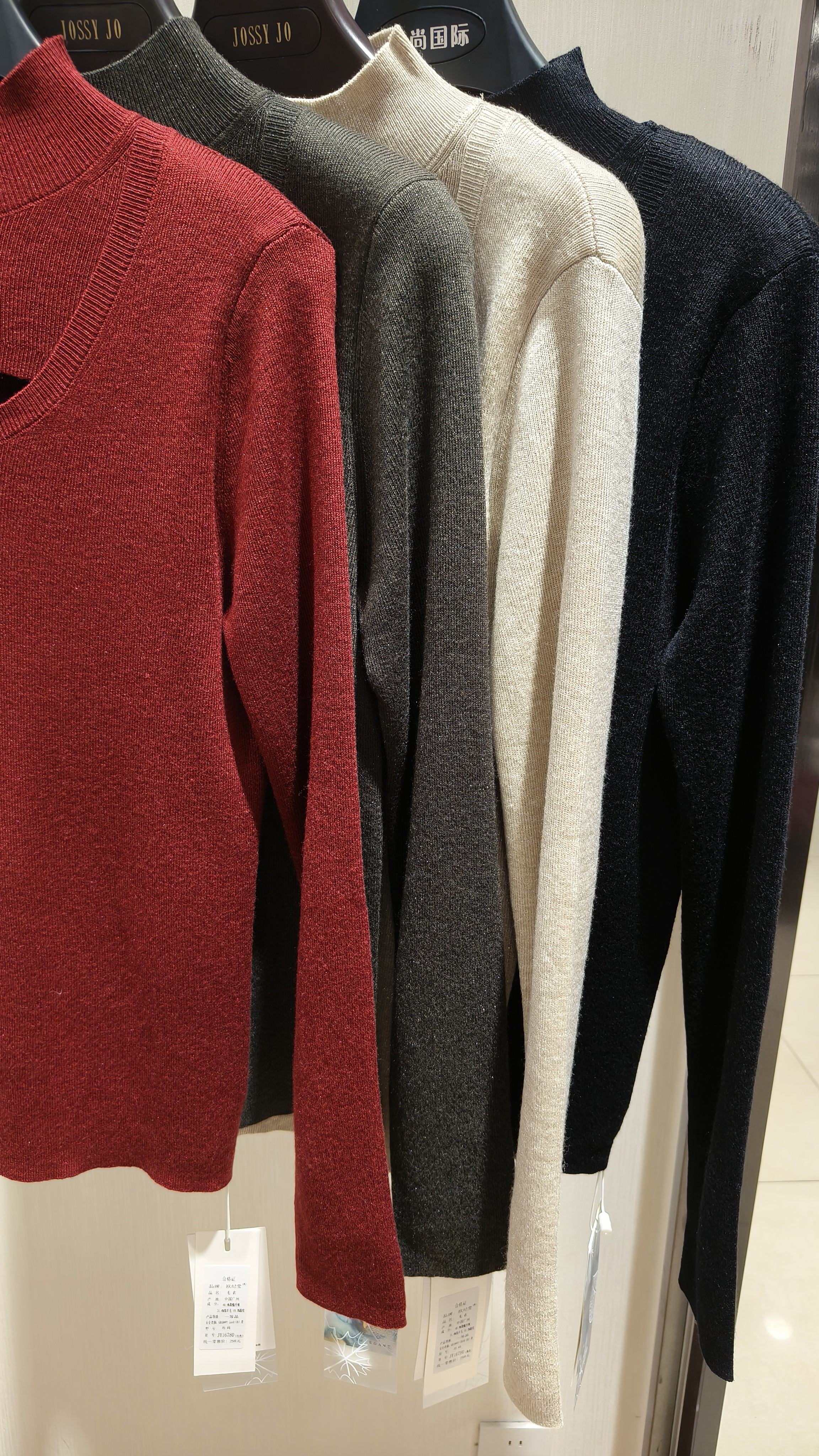 【老郭说穿搭】2824杨新款打底毛衣