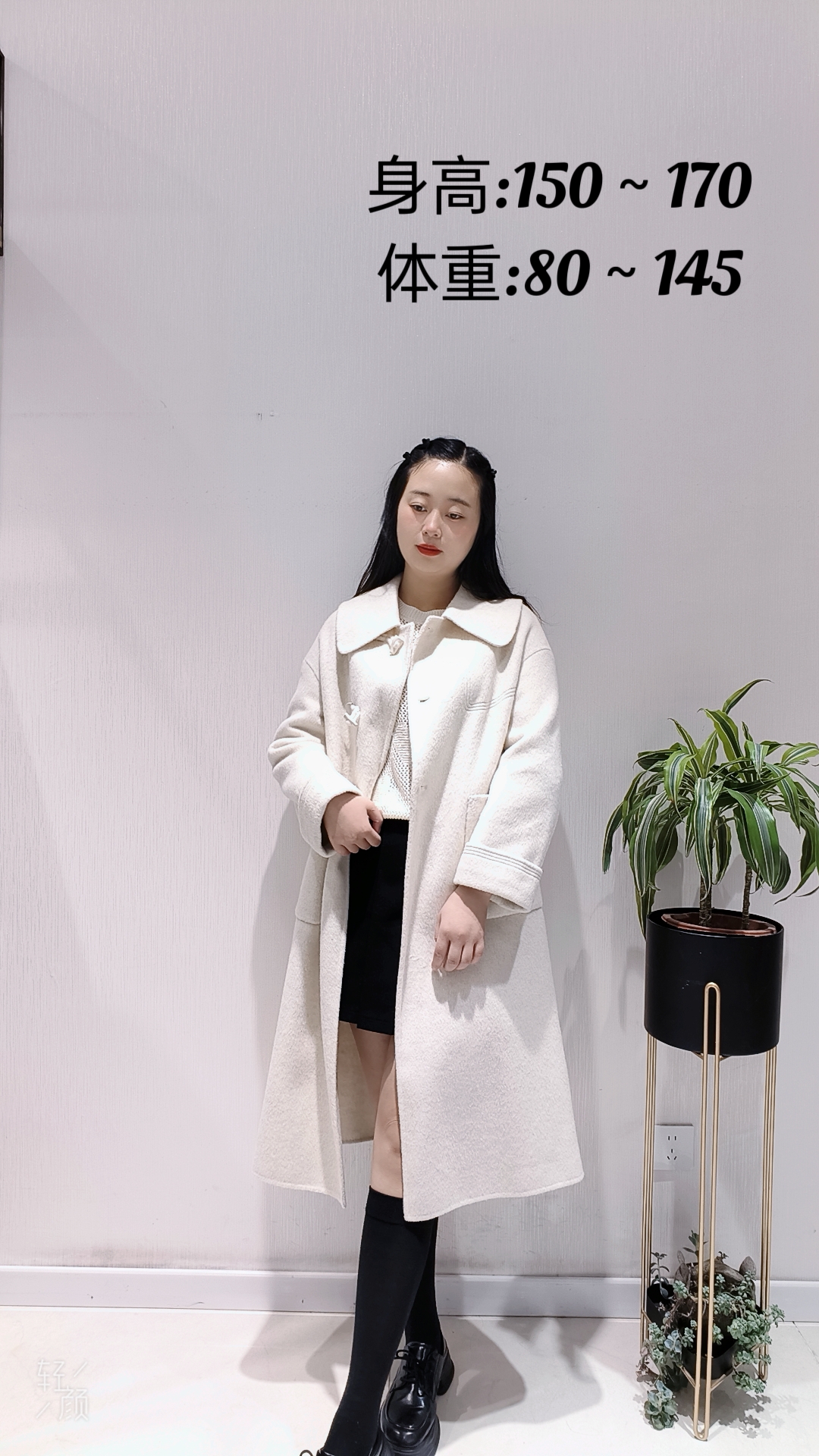 【老郭说穿搭】2024杨新款大衣