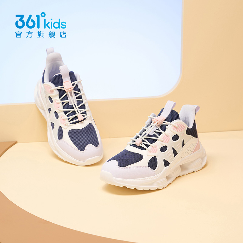 361°儿童运动休闲鞋童鞋男女童2025新款中大童鞋子缓震回弹